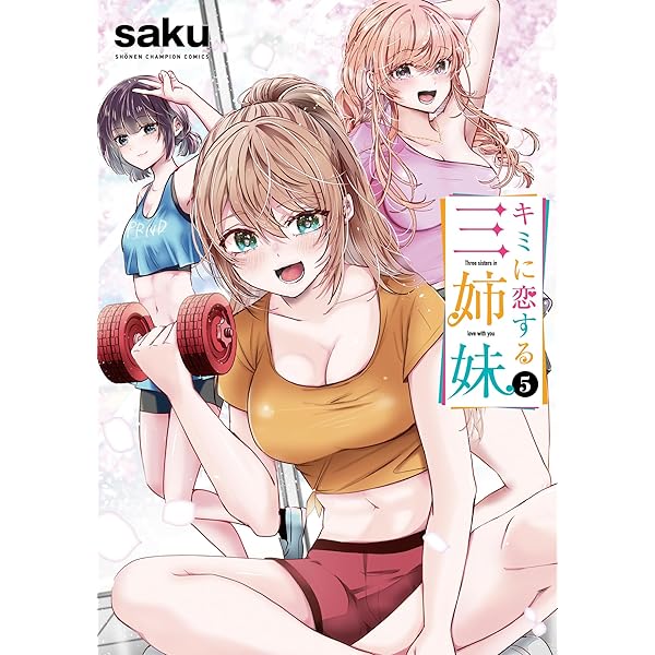 Amazon.co.jp: ヤンキーJKクズハナちゃん 25 (25) (少年