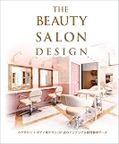 THE BEAUTY SALON DESIGN