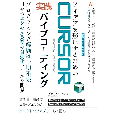 Amazon.co.jp 売れ筋ランキング: プログラミング の中で最も人気