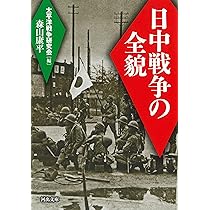 古布太平洋戦争の時代柄マニア向き、１６ 古布太平洋戦争の時代柄マニア向き、16