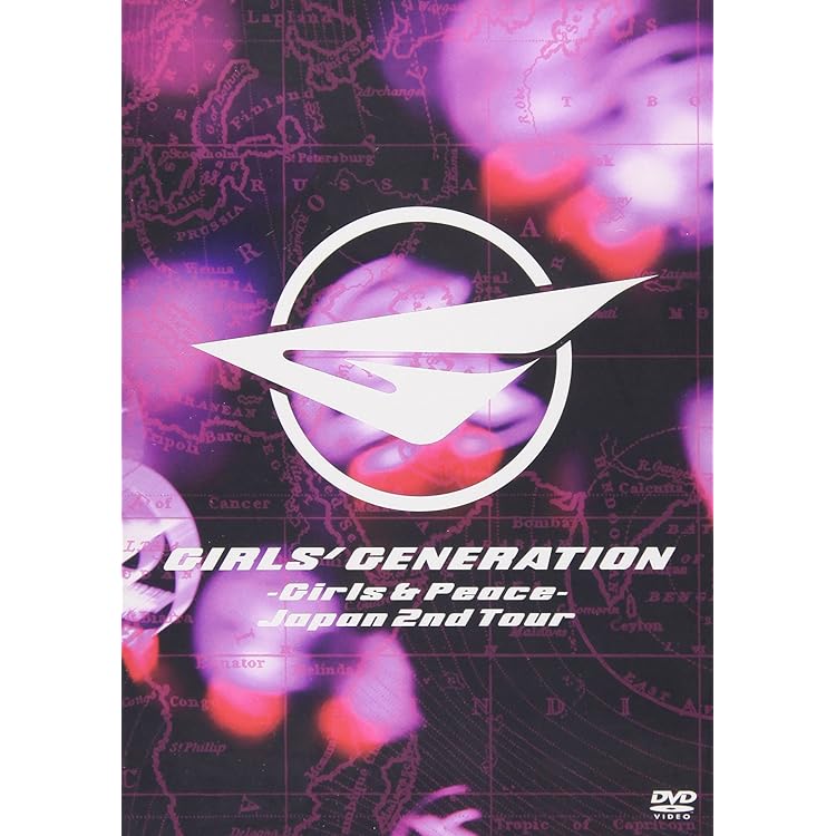 少女時代　into the World ポスター　サイン入り Amazon.co.jp: 少女時代 Girls' Generation - 1st Asia Tour: Into The