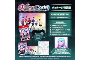 Villion:Code 特装版 -Switch2 【Amazon.co.jp限定】特典 オリジナルDLCコード【密林の強化因子】、オリジナルデジタル壁紙 配信 & 【特典】豪華描き下ろしデザインBOX、ビジュアルアートブック、デジパック仕様サウンド