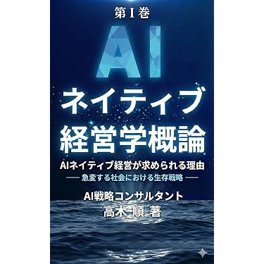 Amazon.co.jp 最新リリース: 経営科学 の新着ランキングです。
