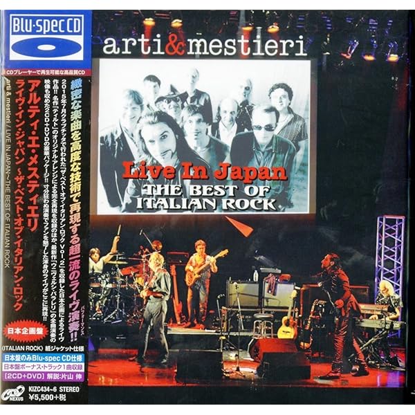 Amazon.co.jp: Tilt: ミュージック