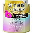 Amazon 数量限定 いち髪 春めき シャンプー コンディショナーセット 桜の品種 年版 いち髪 シャンプー コンディショナーセット 通販