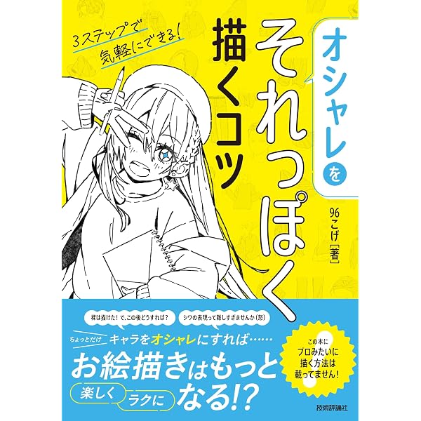 Amazon.co.jp: 韓国版 小説 The Trickcal ザ・トリッカル : ポルパ