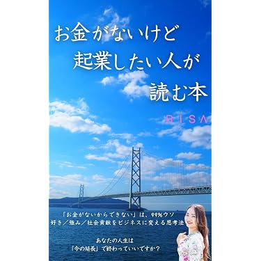 Amazon.co.jp 最新リリース: 経営科学 の新着ランキングです。
