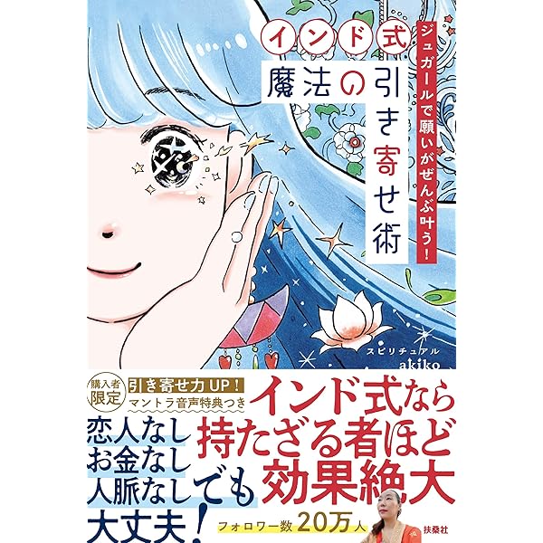 【超希少】ギャラクティックファミリーと地球のめざめ Amazon.co.jp: ギャラクティックファミリーと地球のめざめ 電子書籍