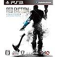 レッドファクション:アルマゲドン - PS3