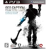 レッドファクション:アルマゲドン - PS3