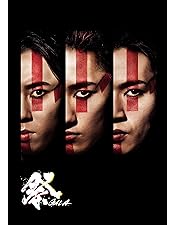 Amazon.co.jp: 滝沢歌舞伎ZERO (Blu-ray通常盤) (初回仕様) : Snow Man