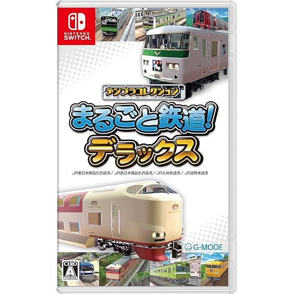 Amazon.co.jp: 鉄道にっぽん！メモリアル JR東海 キハ85