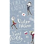 ユーリ!!! on ICE iPhone SE/8/7/6s(750×1334)壁紙 ヴィクトル・ニキフォロフ,勝生勇利,ユーリ・プリセツキー ユーリ!!! on ICE iPhone SE/8/7/6s(750×1334)壁紙 ヴィクトル・ニキフォロフ,勝生勇利,ユーリ・プリセツキー