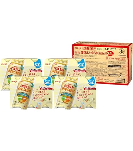 オマケ付き☆まとめ売り ほほえみ らくらくキューブ 216本&缶ミルク 明治ほほえみ らくらくキューブ 1620g（27g×60袋）（特大箱