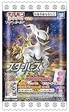 Amazonで販売中で ポケモンカードゲーム ソード シールド グミ スターバース 個入 食玩 キャンディー ポケットモンスター プレミアの王道