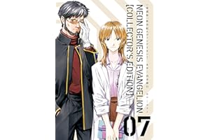 【愛蔵版】新世紀エヴァンゲリオン（７）〈電子特別版〉 (カドカワデジタルコミックス)