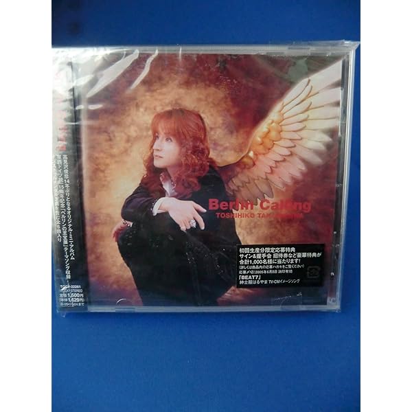 廃盤CD  LOOKIN'FOR…  SPLASH スプラッシュ　高見沢俊彦 Amazon.co.jp: CD SPLASH LOOKIN'N FOR 高見沢俊彦 THE ALFEE
