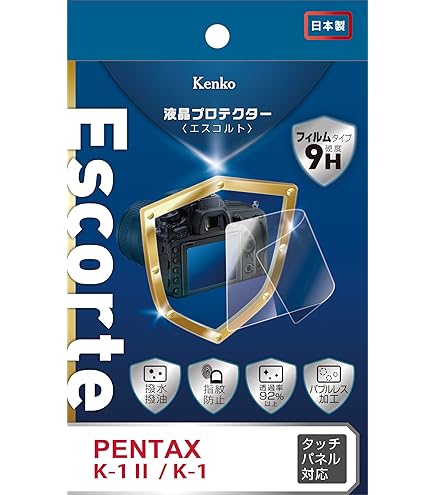 PENTAX - 美品RICOH PENTAX K-1mk2 II 保護フィルム付 Amazon.co.jp: ケンコー(Kenko) 液晶保護フィルム 液晶