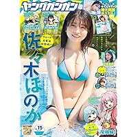 ウ*ー様 2019年発売週間プレイボーイ全巻 51XtSASTZxL._UF350,350_QL50_.jpg