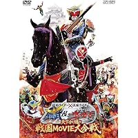 (未使用･未開封品)　鎧武/ガイム外伝 仮面ライダー斬月/仮面ライダーバロン ロックシード版(初回生産限定) [Blu-ray] f4u0baa Amazon.co.jp: 鎧武/ガイム外伝 仮面ライダー斬月/仮面ライダーバロン