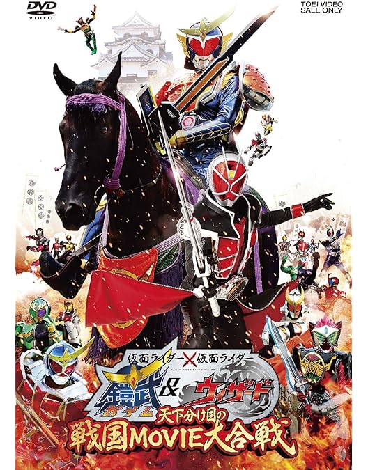 Amazon.co.jp: 劇場版 仮面ライダーウィザード イン マジックランド