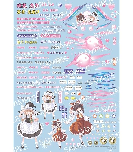 Amazon | タミヤ プラモのモ子ちゃん デカールセットVol.2 ブンカ流通