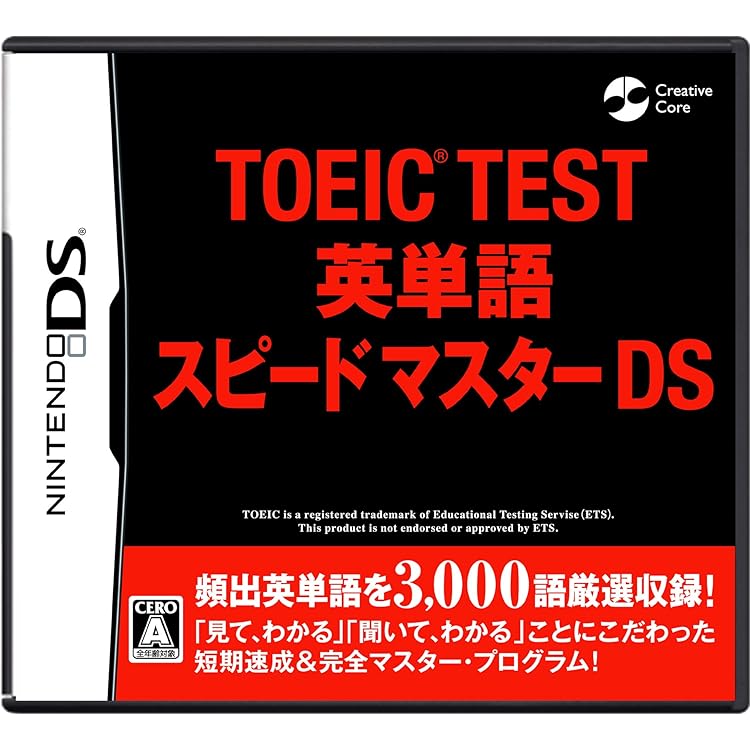 TOEIC (R) TEST 4本まとめ DS maxresdefault.jpg