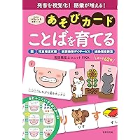 タイムセール★実践インリアル・アプローチ事例集 : 豊かなコミュニケーション 実践インリアル・アプローチ事例集―豊かなコミュニケーションの