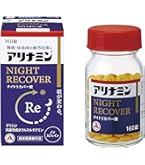 リポビタンDX 270錠 タウリン・ビタミンB群配合