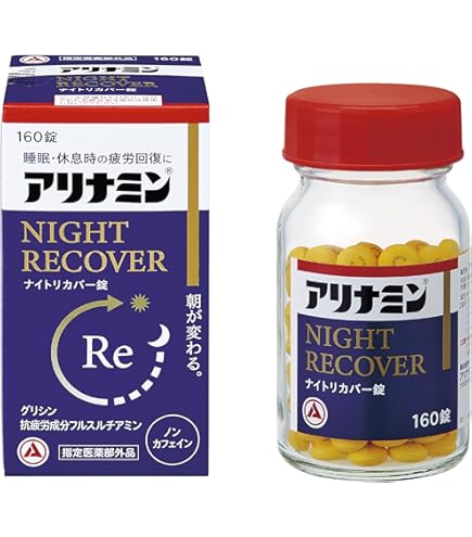 Amazon | ビオスリーHi錠 540錠 指定医薬部外品 | ビオスリー | 整腸剤