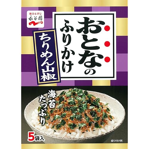 永谷園 おとなのふりかけ ちりめん山椒