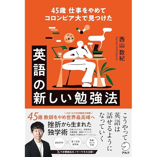 Amazon | Oxford Picture Dictionary English-Japanese Edition