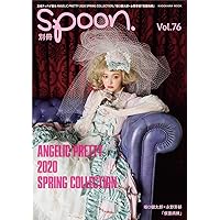 おがたけいこ　　フランチェスカの白い庭 Amazon.co.jp: 別冊spoon. vol.76 Angelic Pretty 2020新作 FEAT