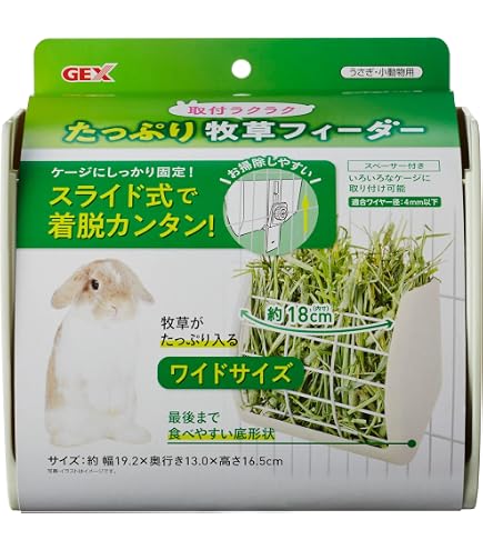 Amazon | 三晃商会 SANKO イージーホーム ホワイト 60 | Sanko | 飼育