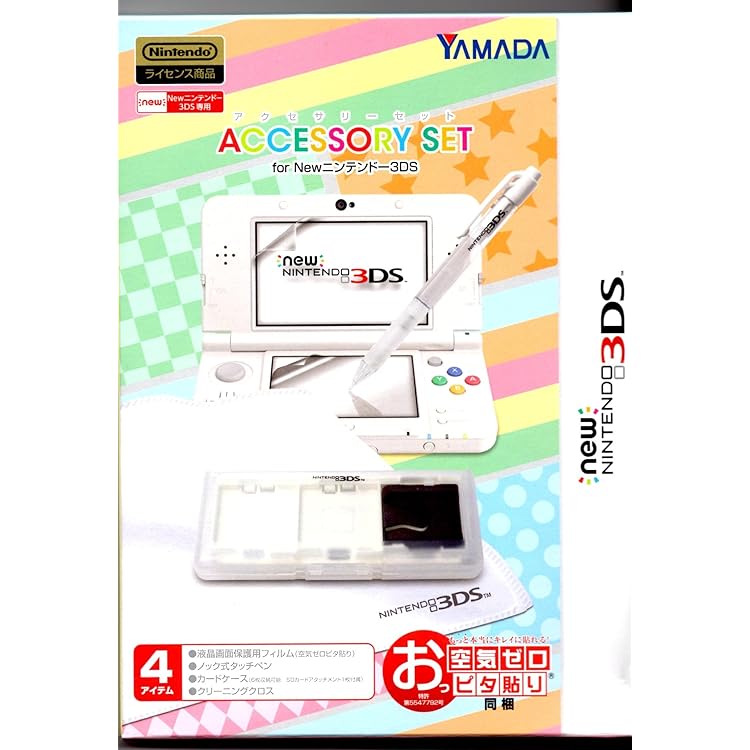 タイムセール3DS レア 美品♡カセット付き♡ ヤマダモール | Newニンテンドー3DS LL ピンク×ホワイト