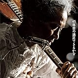 感動実況録音盤 「45年目の満足できるかな」デラックス・エディション
