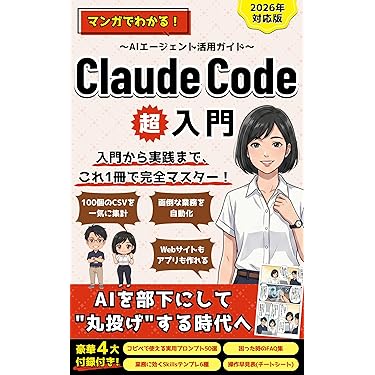 Amazon.co.jp 最新リリース: コンピュータ・IT の新着ランキングです。