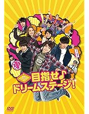 レア☆関西ジャニーズJr. DVD Amazon.co.jp: 関西ジャニーズJr.の京都太秦行進曲! [DVD] : 重岡大毅