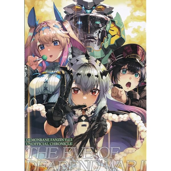 Amazon | 機神咆吼デモンベイン | PCゲーム | PCソフト