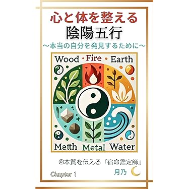Amazon.co.jp 最新リリース: 伝承・神話 の新着ランキングです。