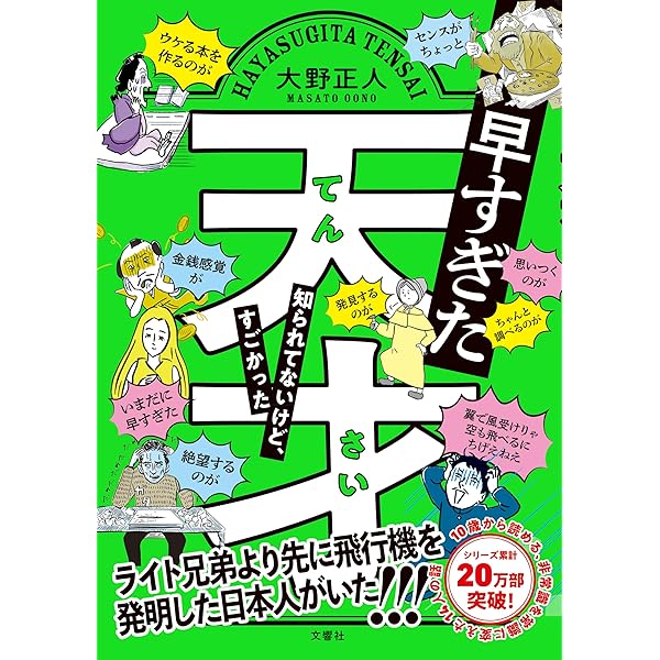 こころのふしぎ なぜ?どうして? 2冊セット (楽しく学べる