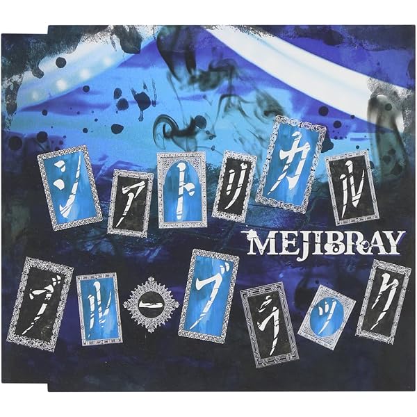 Amazon.co.jp: SM [通常盤]: ミュージック