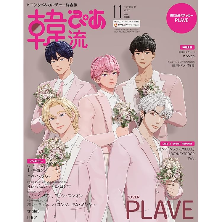 新品未開封 CD 筒美京平SONG BOOK Amazon限定特典メガジャケ付き 71A0rWj7fVL._UF350,350_QL50_.jpg