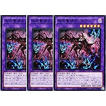 Amazon.co.jp: 【3枚セット】 遊戯王カード ROTA-JP031 告死聖徒