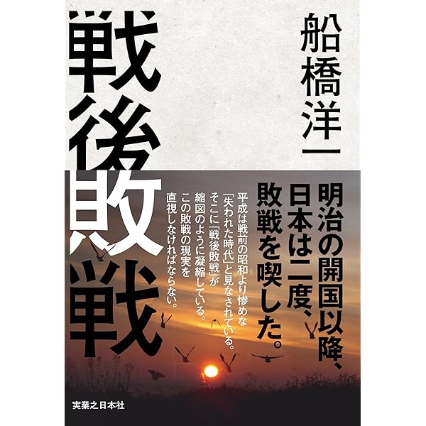 絶望の精神史 (講談社文芸文庫―現代日本のエッセイ) | 金子 光晴 |本