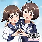 TVアニメ「ワールドウィッチーズ発進しますっ! 」オープニング・テーマ「Wanna Fly?」〔DVD付き限定盤〕