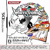 少年サンデー&少年マガジン WHITE COMIC(ホワイトコミック)