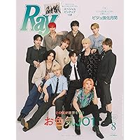 JO1 2nd写真集 Unbound | JO1 |本 | 通販 | Amazon