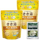 【Amazon.co.jp限定】きき湯 カリウム芒硝炭酸湯 [医薬部外品] バスクリン 360g×2個(分包1包付き) はちみつレモンの香り 炭酸 入浴剤