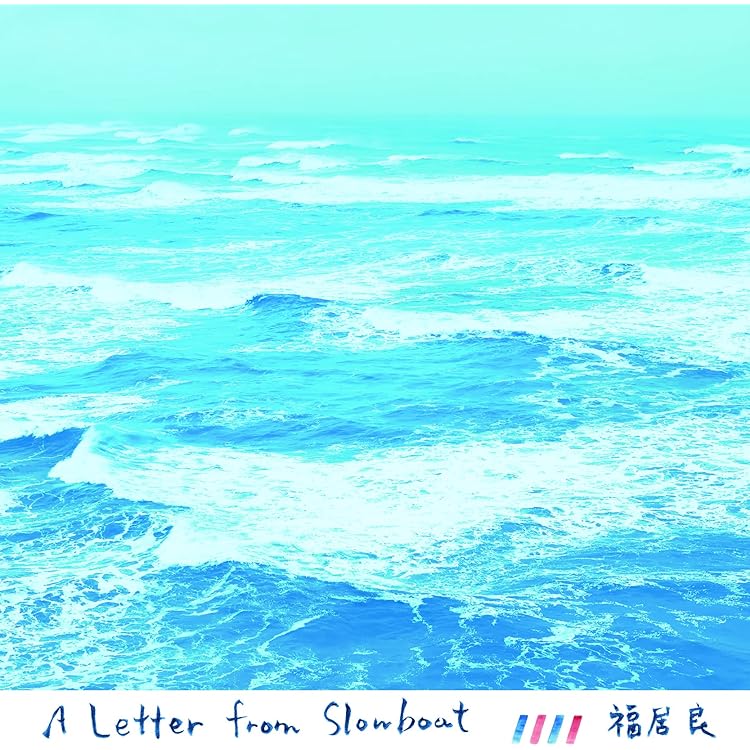 Amazon.co.jp: My Favorite Tune: ミュージック